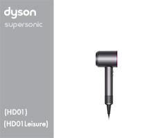 Dyson HD01 / HD01 Leisure 05969-01 HD01 Pro EU 305969-01 (Nickel/Silver/Nickel) 3 onderdelen en accessoires