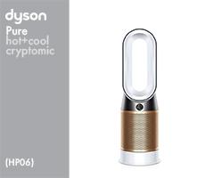 Dyson HP06 275790-01 HP06 EU/TR Wh/Gd () (White/Gold) Luchtbehandeling onderdelen en accessoires