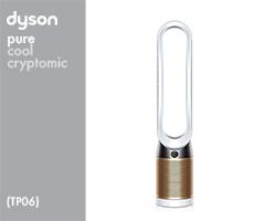 Dyson TP06 275411-01 TP06 EU/CH/TR Wh/Gd () (White/Gold) Luchtbehandeling onderdelen en accessoires